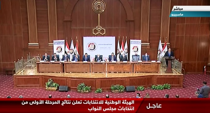 بالفيديو.. “الوطنية للانتخابات” تعلن نتائج المرحلة الأولى لانتخابات “النواب”.. ونسبة المشاركة تبلغ 28.6%
