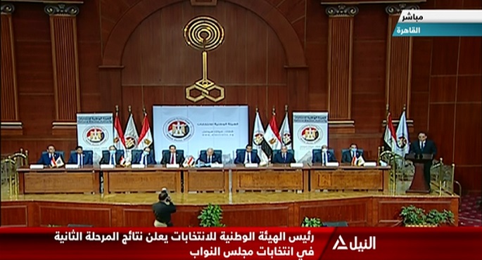 الهيئة الوطنية للانتخابات تعلن نتائج المرحلة الثانية في انتخابات مجلس النواب