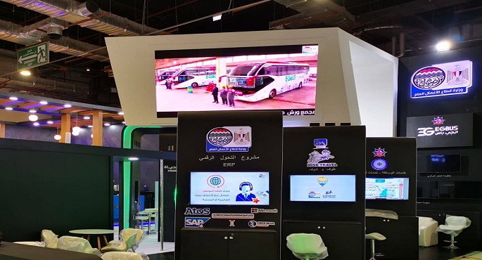 وزارة قطاع الأعمال العام تشارك في معرض ومؤتمر “2020 Cairo ICT”