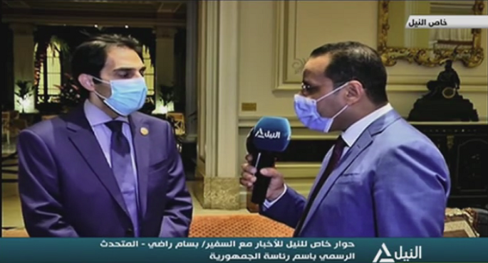 بالفيديو .. بسام راضى للنيل للأخبار : زيارة الرئيس السيسي لليونان تأتي في توقيت مهم تشهده منطقة الشرق الأوسط