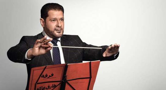 وفاة الموسيقار طارق عاكف عن 60 عاما