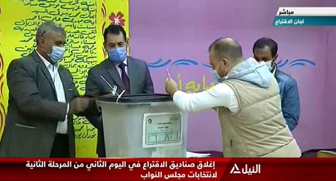 انتهاء التصويت وبدء فرز أصوات المرحلة الثانية بانتخابات مجلس النواب في 13 محافظة
