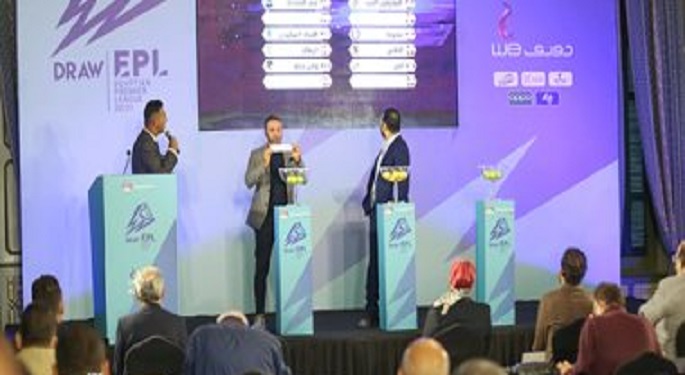 قرعة الدوري.. الأهلي يبدأ بالمقاصة والزمالك مع المقاولون.. والقمة بالجولة 4 والـ21
