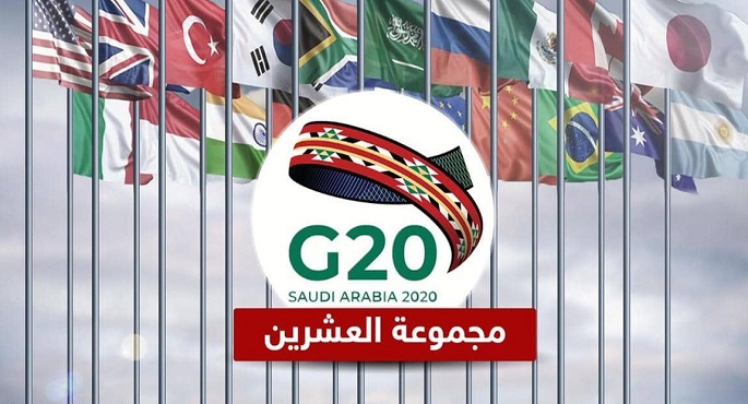 الخليج الإماراتية: قمة “العشرين” أحيت آمال المجتمع الدولي في القدرة على مواجهة الأزمات