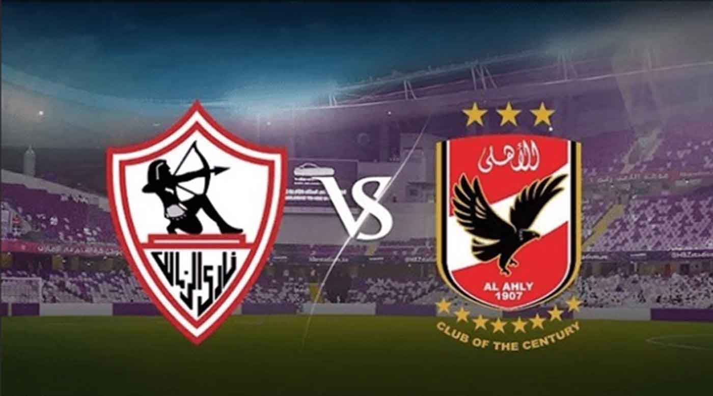 “الوطنية للإعلام” تبث اليوم مباراة نهائى أبطال أفريقيا على قناة تايم سبورت