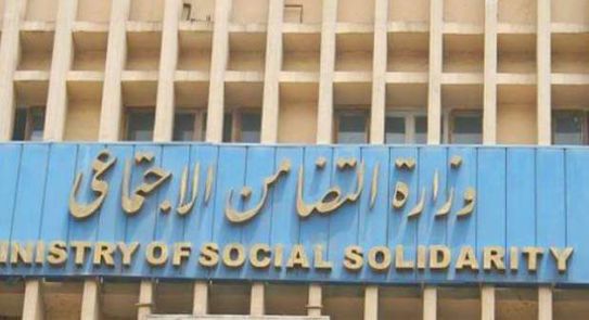 التأمينات الإجتماعية : بداية انطلاق تنفيذ الرؤية المستقبلية من الشرقية
