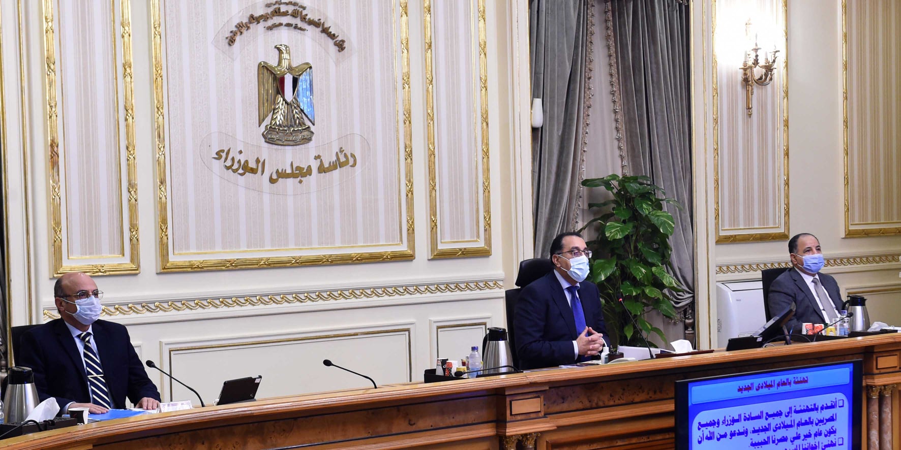 خلال اجتماع مجلس الوزراء .. رئيس الوزراء: التعامل بحسم مع أي محاولة لإقامة احتفالات “رأس السنة” وتطبيق الغرامة على المخالفين