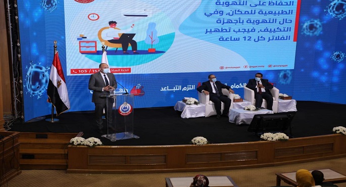 بالصور.. “الصحة” تكشف جهود لجنة مكافحة كورونا وموقف مصر من أبحاث الفيروس خلال عام