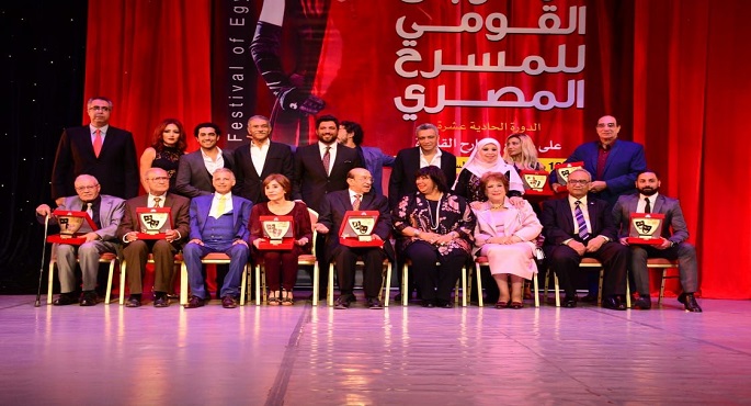 الإعلان عن تفاصيل الدورة الجديدة للمهرجان القومي للمسرح المصري اليوم
