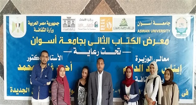 تواصل فعاليات معرض جامعة أسوان للكتاب  لليوم الثانى