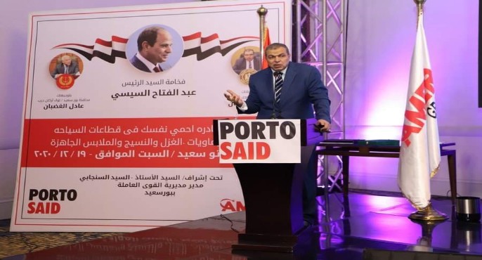 بالصور .. وزير القوى العاملة يشهد مؤتمر المساواة بين الجنسين ..ومبادرة “أحمي نفسك”
