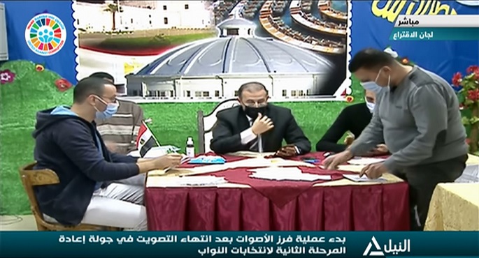 انتهاء التصويت وبدء فرز أصوات جولة إعادة المرحلة الثانية بانتخابات مجلس النواب