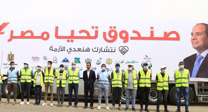 صندوق تحيا مصر يحتفل اليوم بدخوله موسوعة جينيس بثلاثة ألقاب عالمية