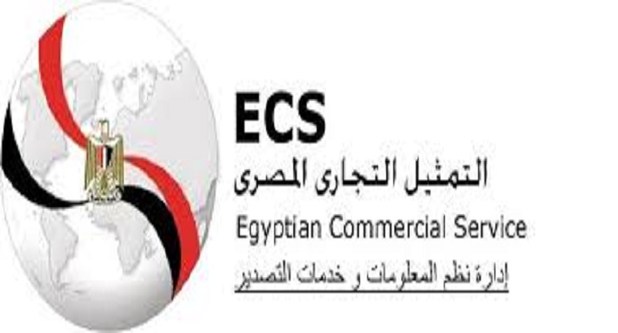 ندوة افتراضية حول الفرص التجارية بين مصر والبرازيل
