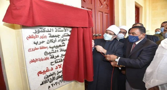 وزير الأوقاف ونظيره السوداني ومحافظ مطروح يفتتحون مسجد أولاد دغيم بالعلمين