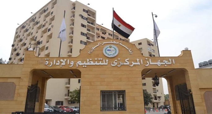 التنظيم والإدارة : إجراء التسوية لـ 425 موظفا وتثبيت أكثر من 8 آلاف خلال نوفمبر الماضي