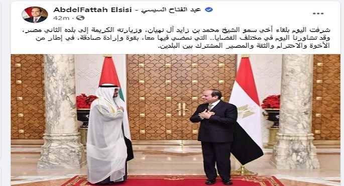 الرئيس السيسي يشيد بزيارة ولي عهد أبو ظبي إلى بلده الثاني مصر