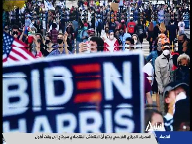 اليوم .. المجمع الانتخابي الأمريكي يصوت للتصديق على اختيار جو بايدن ونائبه