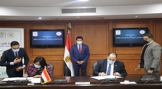 بالصور.. توقيع بروتوكول تعاون بين وزارة الشباب ومستشفى الناس ضمن مبادرة “قلب أمين”