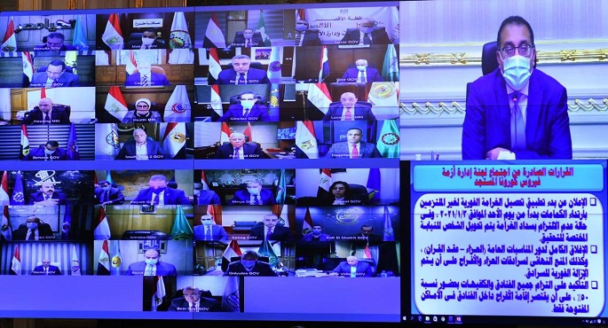 الجريدة الرسمية تنشر قرارات رئيس الوزراء بحظر إقامة حفلات رأس السنة وسرادقات الأفراح والعزاء التى يبدأ تطبيقها اليوم
