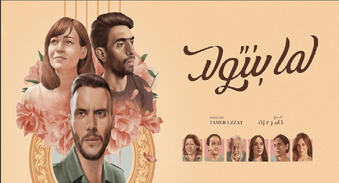 ترشيح 3 أفلام عربية لجوائز “الأوسكار” بينهم فيلم مصري