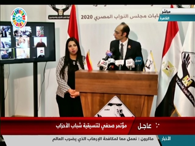 مؤتمر صحفي لتنسيقية شباب الأحزاب