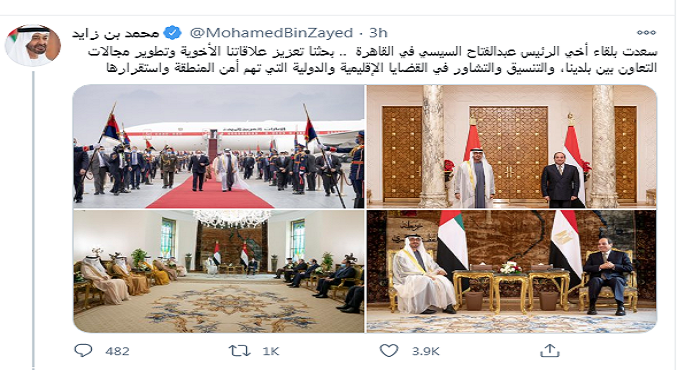 محمد بن زايد يحتفي بلقاء الرئيس: سعدت بلقاء أخي السيسي في القاهرة