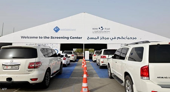 الإمارات تعلن تسجيل لقاح جديد مضاد لفيروس كورونا