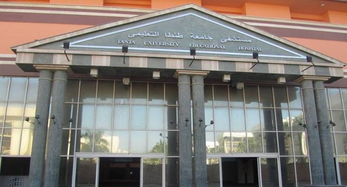 رئيس جامعة طنطا : المستشفى التعليمى بالجامعة انتهت من قوائم الانتظار لمرضى القلب بنسبة 100%