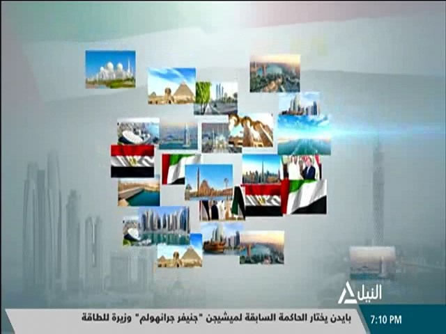 فترة مفتوحة .. مباحثات بين الرئيس السيسي وسمو الشيخ محمد بن زايد لتعزيز التعاون وتنسيق المواقف