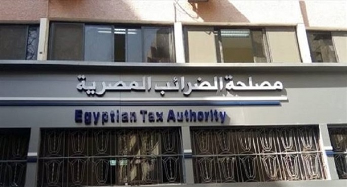 غدا ..آخر موعد لانضمام الشركات المتبقية لمنظومة الفاتورة الإلكترونية
