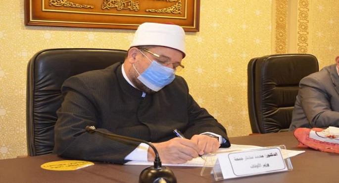 الأوقاف : تفويض مديرى المديريات فى إغلاق أى مسجد يخالف الإجراءات الاحترازية