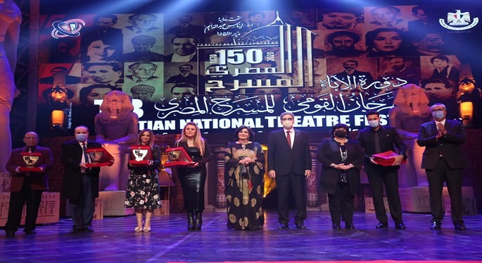 بالصور.. وزيرة الثقافة تفتتح الدورة الـ١٣ للمهرجان القومي للمسرح وتُكرم رواده