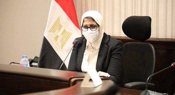 وزيرة الصحة تستعرض الاستعدادات الخاصة بتوزيع لقاح كورونا من خلال تخصيص عدد من المنشآت الصحية بالمحافظات