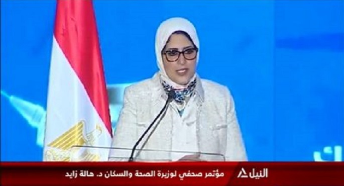 وزيرة الصحة: 127 ألف إصابة بكورونا  و7 آلاف وفاة في مصر حتى الآن