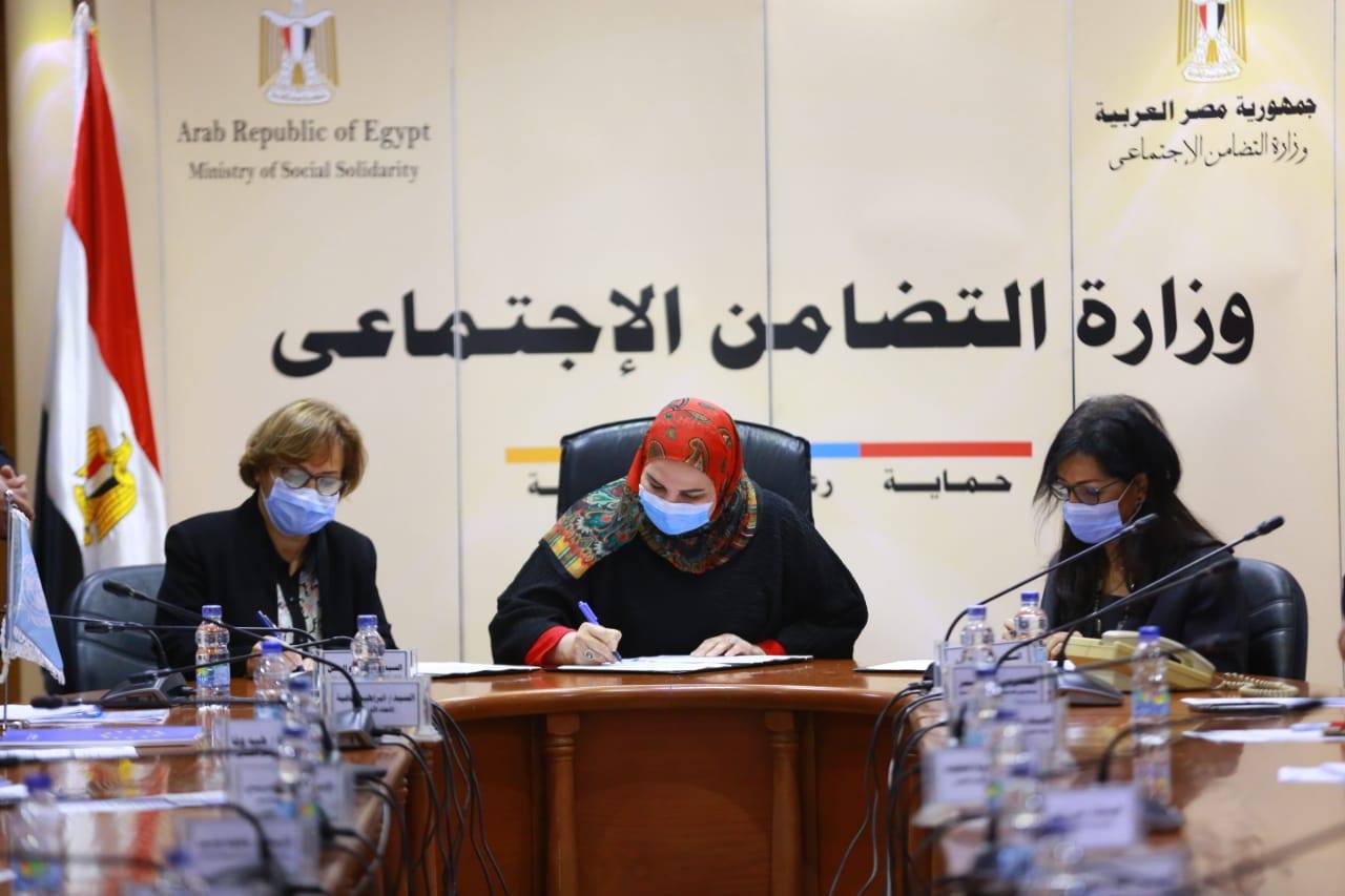 التضامن الاجتماعي والاتحاد الأوروبي وبرنامج الأمم المتحدة الإنمائي يوقعون اتفاقية مشروع بقيمة 6 ملايين يورو