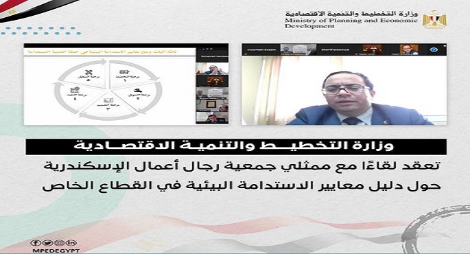 “التخطيط”: إصدار تقرير حول حجم التجارة الخارجية الخضراء لأول مرة