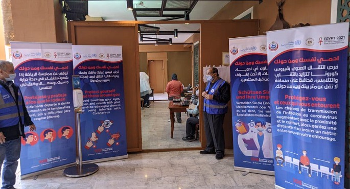 بالصور .. اللجنة الطبية لمونديال كرة اليد: إجراء تحليل الـ”pcr” لفيروس كورونا كل 24 ساعة لجميع الفرق والمشاركين