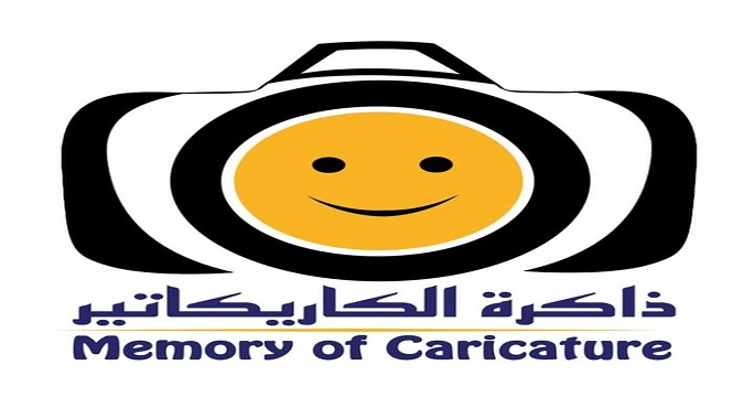 “ذاكرة الكاريكاتير” يعلن موعد استقبال المشاركات بمسابقة “يعقوب صنوع”