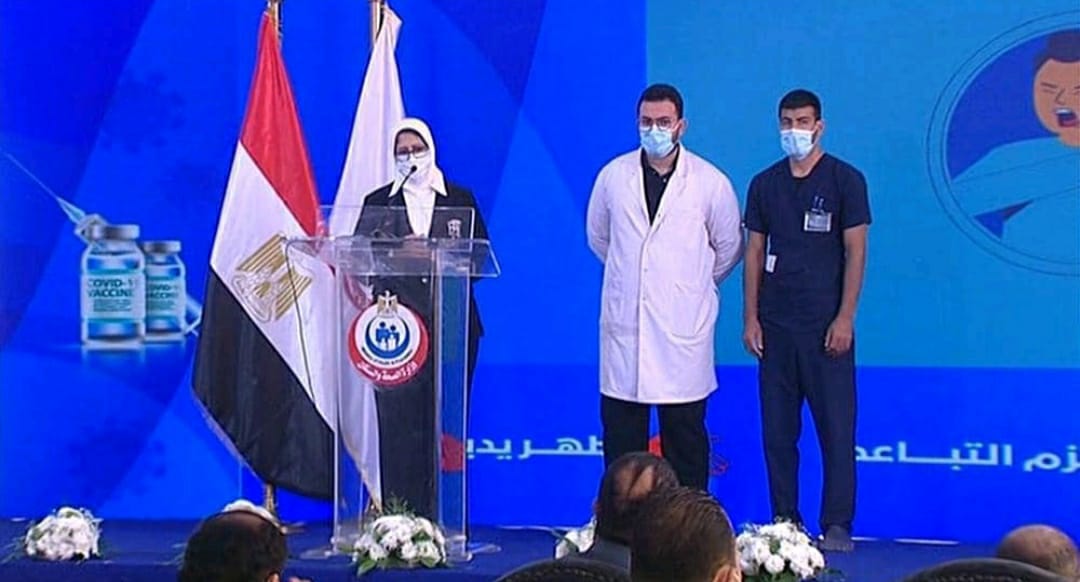 وزيرة الصحة تعلن بدء توزيع لقاح كورونا الصيني على الأطقم الطبية بمستشفيات العزل والفرز