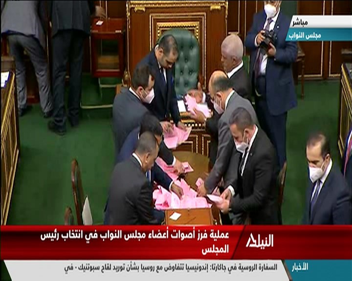 عملية فرز أعضاء مجلس النواب في انتخاب رئيس المجلس