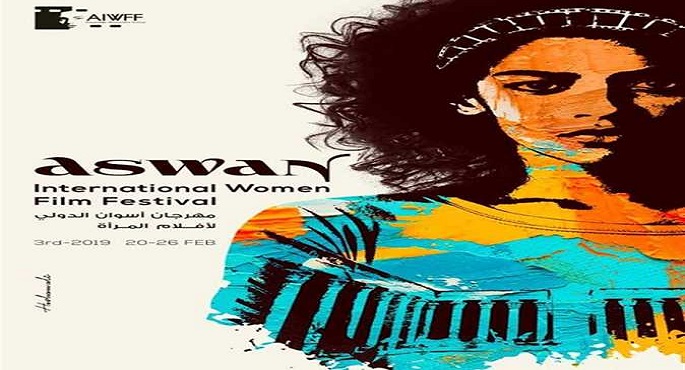 مهرجان أفلام المرأة يكرم محافظ أسوان تقديرا لدعمه فعاليات المهرجان
