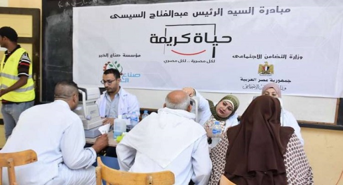 الصحة تطلق قافلتين طبيتين ضمن المبادرة الرئاسية “حياة كريمة” بمحافظتى أسيوط والفيوم