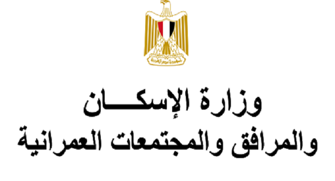 الجهاز التنفيذي للمشروعات في 2023.. استمرار أعمال التنمية ومواصلة التميز