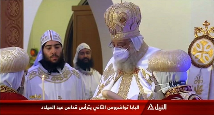 البابا تواضروس الثاني يترأس قداس عيد الميلاد المجيد من دير الأنبا بيشوى بدون حضور شعبي