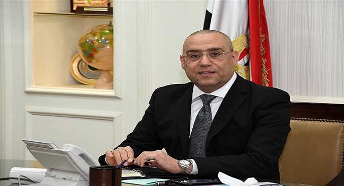 وزير الإسكان: طرح 380 قطعة أرض سكنية مميزة ب 5 مدن جديدة