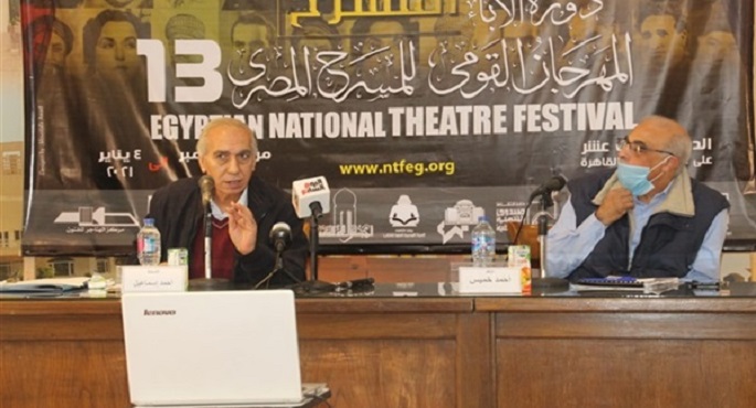 القومي للمسرح”يسدل ستار دورته الـ13، و”أفراح القبة” في المركز الأول