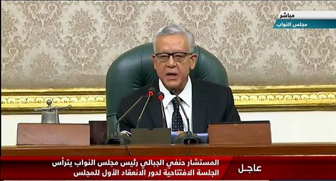 ..المستشار حنفي جبالي رئيس مجلس النواب  تاريخ طويل من العمل الدستوري والقانون