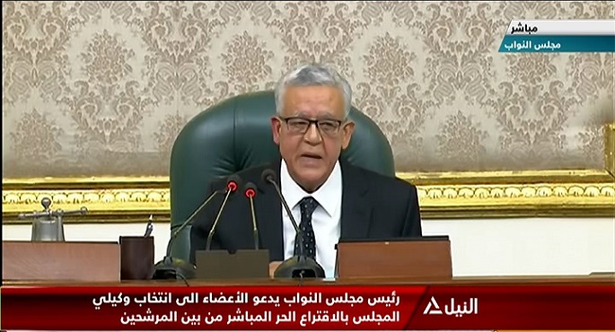 رئيس مجلس النواب يدعو الأعضاء إلى انتخاب وكيلى المجلس بالاقتراع الحر المباشر من بين المرشحين
