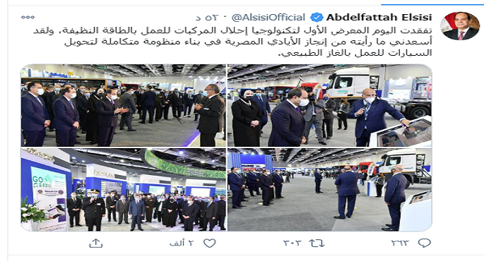 السيسى: أسعدنى ما رأيته من إنجاز الأيادي المصرية في بناء منظومة تحويل السيارات للعمل بالغاز
